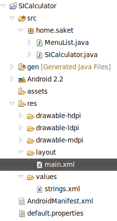 Project folder structure