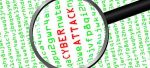 Yet another kind of cyber attack, eh?
