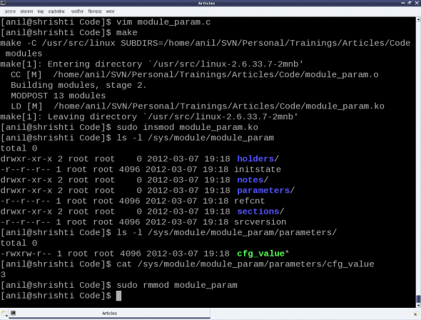 Experiments with the module parameter