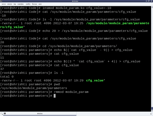 Experiments with the module parameter (as root)