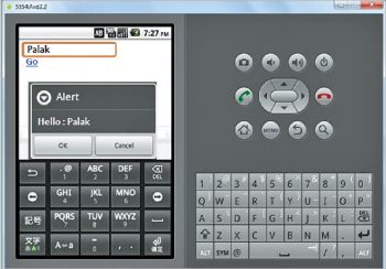 Figure 9 Output PhoneGap application