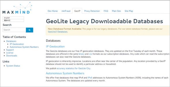 Figure 6 Downloadable databases for GeoIP mapping 