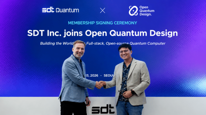 2026-08-13_15-16 SDT joins Open Quantum Design as its official manufacturing partner to accelerate the development of open-source ion-trap quantum hardware.