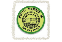 ILA, HLA Launch National Online Library Systems Workshop Haryana Library Association (HLA)