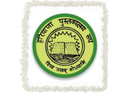 Haryana Library Association (HLA)
