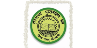 Haryana Library Association (HLA)
