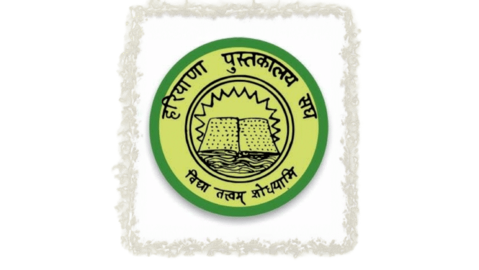 Haryana Library Association (HLA) Haryana Library Association (HLA)