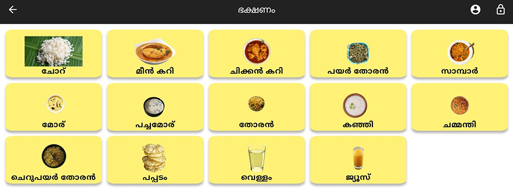 Localisation of food items: Pasta and porridge replaced by rice and sambar
