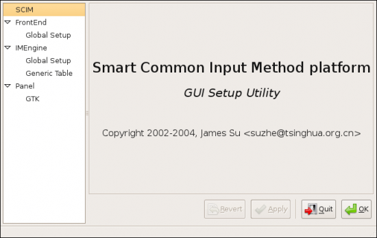 Figure 1: SCIM main screen